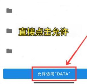 畫質怪獸界面示意圖