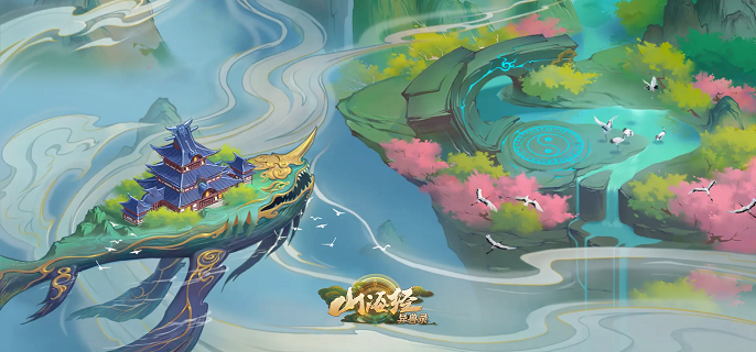 山海經異獸錄符咒配方有哪些及怎么制作?