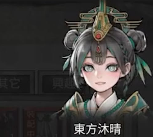 裝備示意圖
