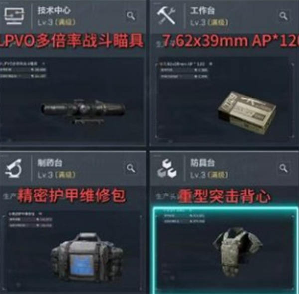 保險格物資布局