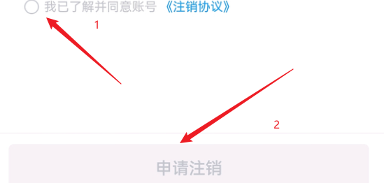 申請界面 549×262