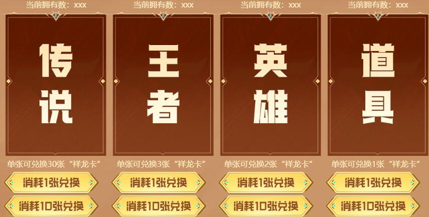 穿越火線傳說靈眸怎么得?抽獎活動獲取