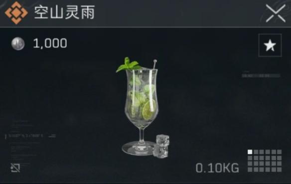 《三角洲行動(dòng)》體力恢復(fù)特調(diào)配方大揭秘!助你輕松應(yīng)對(duì)挑戰(zhàn)