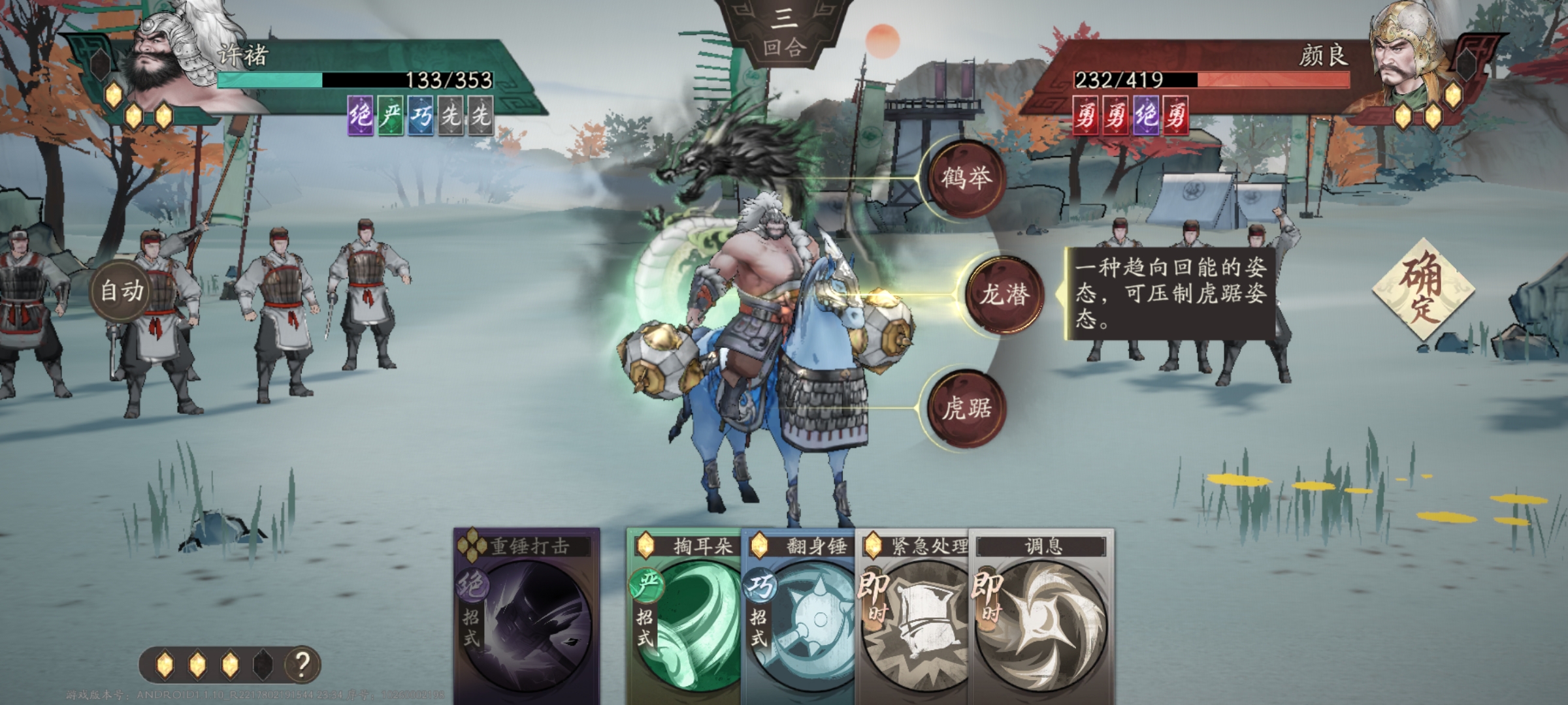 姿態(tài)克制示意圖