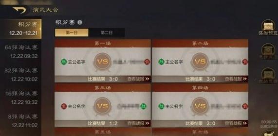 三國謀定天下演武大會怎么玩,玩法攻略