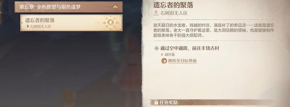 第五章主線