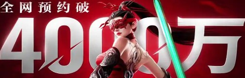 《永劫無間》摸金模式日月金獲取全攻略-景澄手游網