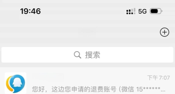 和平精英如何退回充值？找客服申請退款-景澄手游網