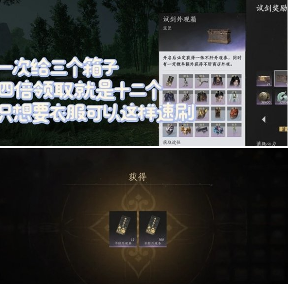 實戰(zhàn)畫面