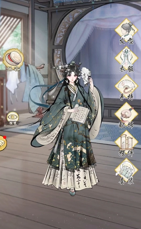 換裝界面 (479×777)