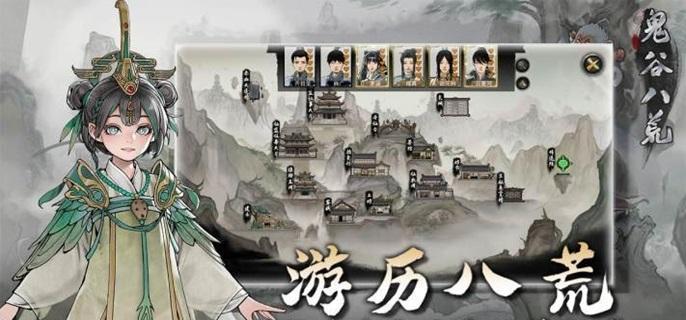月蘭仙祠場景