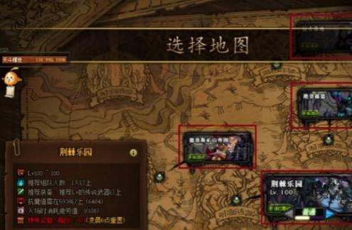 DNF手游神話裝備如何獲取?獲取方法介紹
