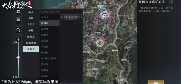 大奉打更人資源采集方法及資質(zhì)提升