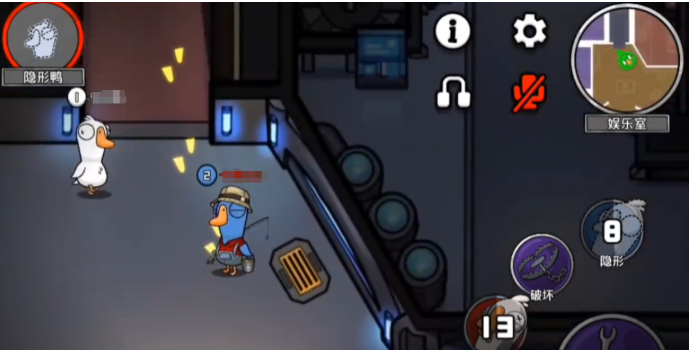 鵝鴨殺隱形者怎么玩？高難度角色的生存與擊殺策略-景澄手游網(wǎng)