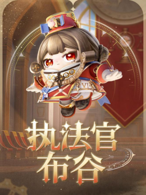 《蛋仔派對》“時之回響季”派對季重磅開啟!盲盒外觀、活動攻略、主題關卡正式揭曉