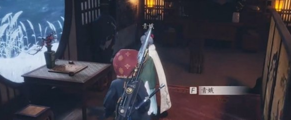 青娥NPC對話界面