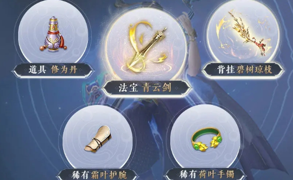 公測預約里程碑
