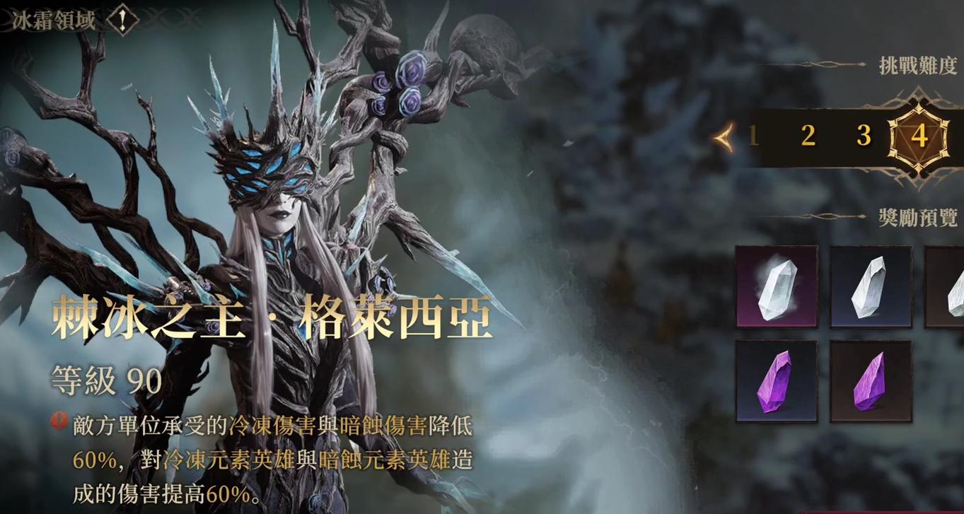 第一階段戰斗示意圖