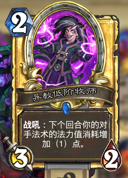 小賽布卡組示意圖