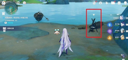 第二條線索位置1