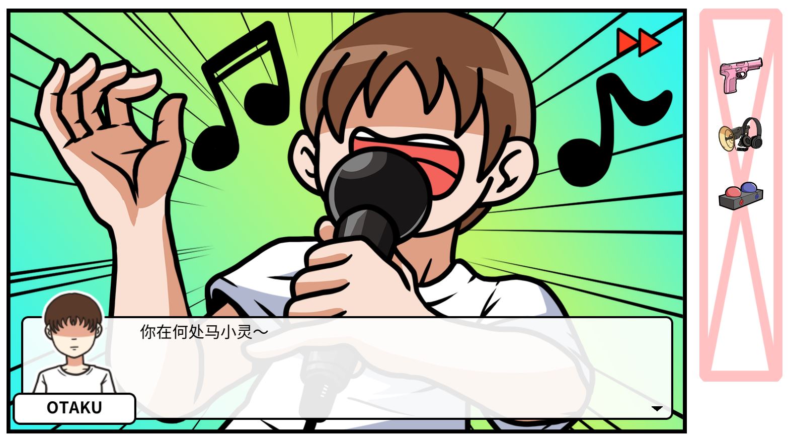 挖鼻屎結(jié)局