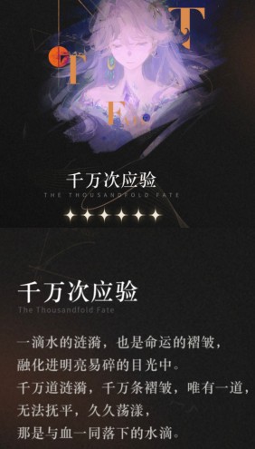 千萬次應驗實戰