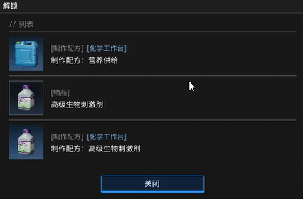 絕地求生黑域撤離：植物學主題全解鎖！皮膚+配方雙豐收-景澄手游網