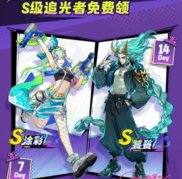 國王之約任務