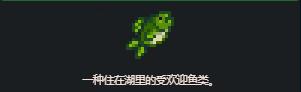 星露谷物語大嘴鱸魚,如何捕捉?方法介紹