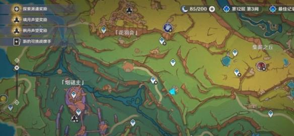 任務(wù)觸發(fā)位置示意圖