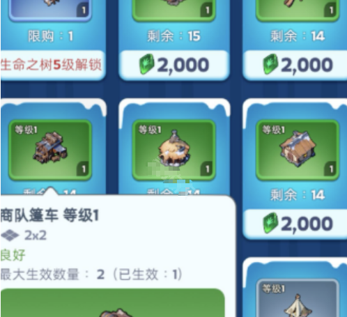 裝飾物對(duì)比圖
