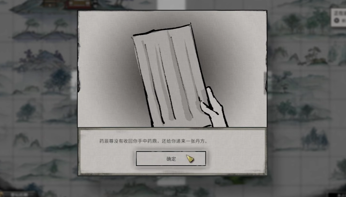 抉擇時刻