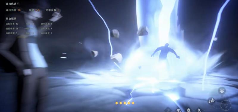 金光咒蓄力效果