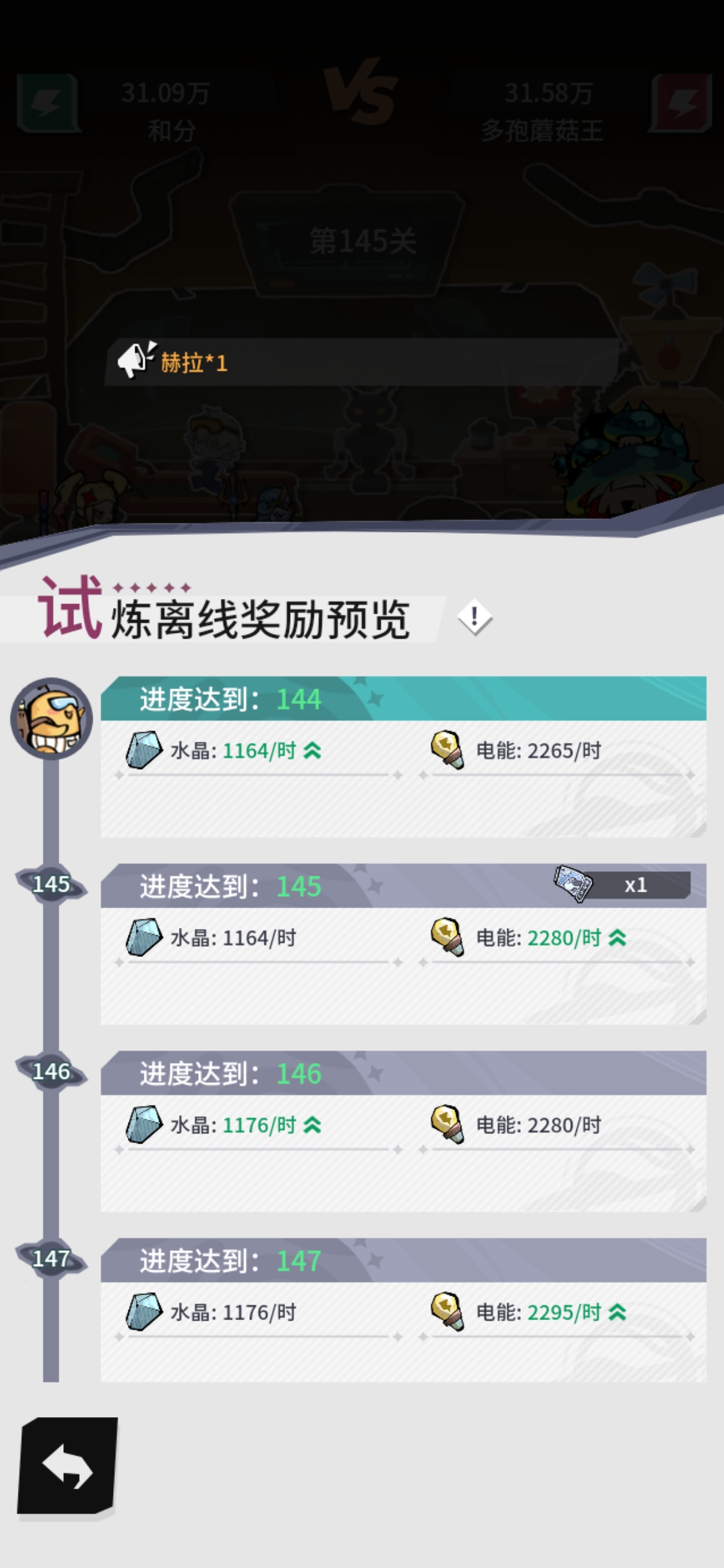 邊緣星球怎么玩?新手詳細攻略分享