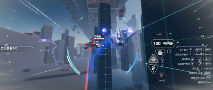 翻滾輸出示意圖