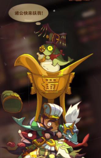 咸魚之王鐵血魚技能詳解及觸發(fā)條件