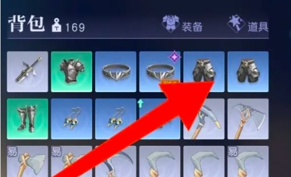 物品選擇界面