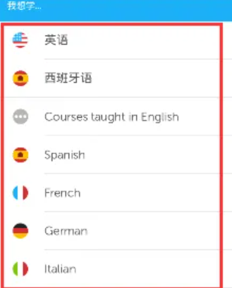 多鄰國語種切換大揭秘!4步輕松掌握多語言學習路徑