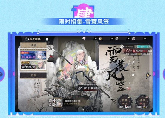 物華彌新2.5：12月4日開服，小宋香爐+鏤憶琢名直接玩-景澄手游網(wǎng)