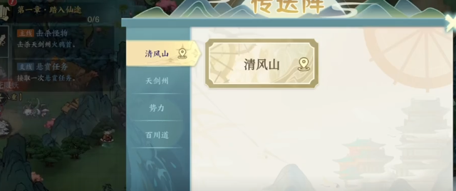 掌門下山副本入口指南：清風山奇遇與隱藏地道的探索路徑-景澄手游網