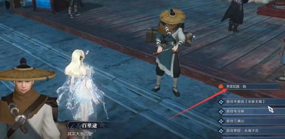 接受任務(wù)