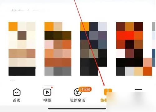 免費小說入口示意圖