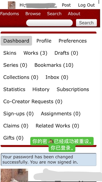 ao3密碼忘記了怎么辦?找回方法