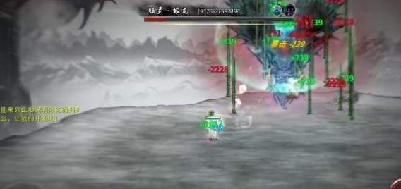 定氣拳技能界面