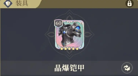 黎各配隊實戰(zhàn)