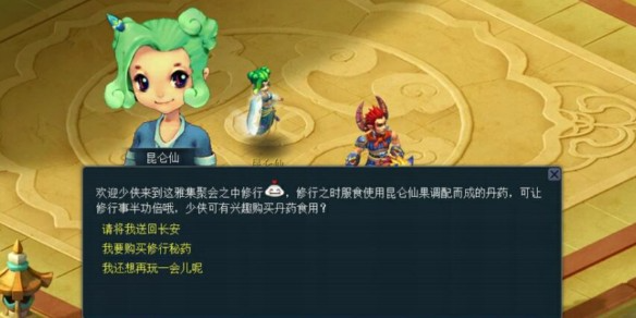 夢幻西游清明節(jié)活動攻略:環(huán)任務(wù)、副本全解析,獎勵兌換不迷路!
