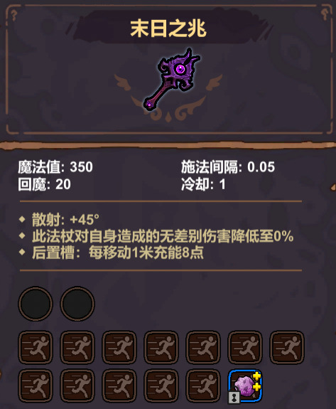 魔法工藝:安全自傷流1分鐘上手,打Boss不掉血-景澄手游網(wǎng)