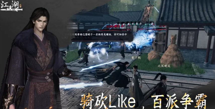 下一站江湖2感悟值全解析：江湖生存的核心資源-景澄手游網