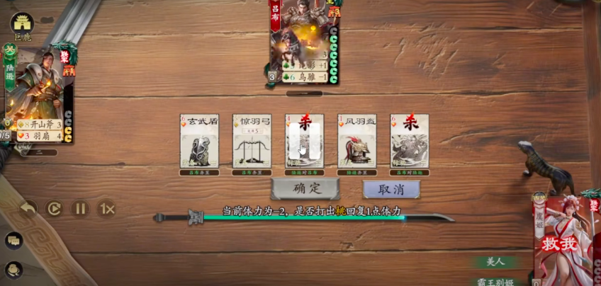 實戰示意圖