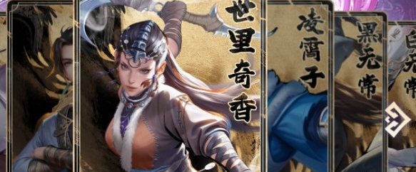 蚩夢與女帝角色對比